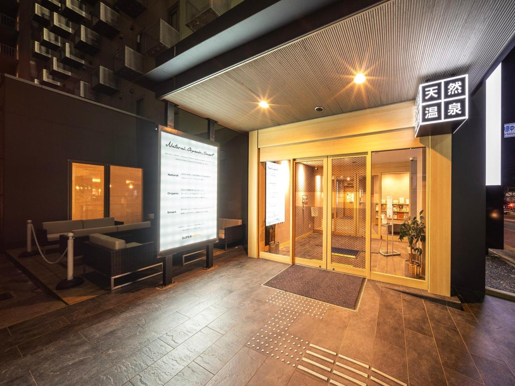 Super Hotel Yamaguchi Yuda Onsen Exterior foto